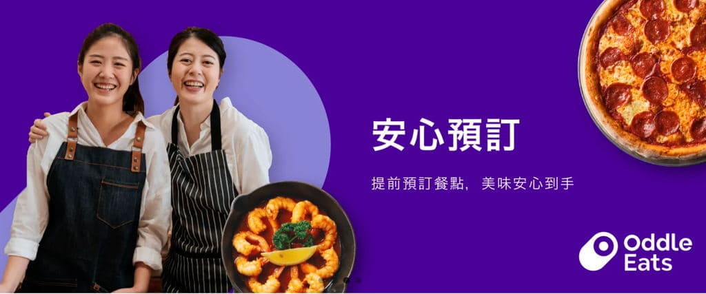 雞老闆 桶仔雞
