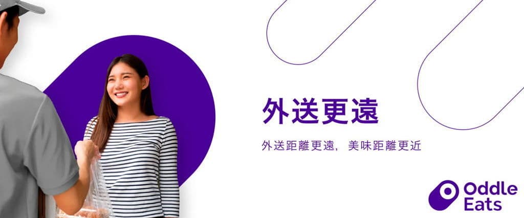 雞老闆 桶仔雞